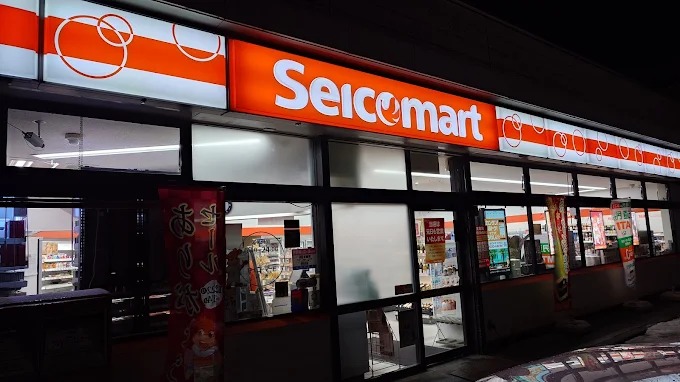 コンビニ　セイコーマート清田店（コンビニ）まで428m