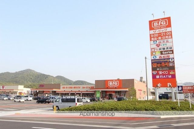 スーパー　ザ・ビッグ国分寺店（スーパー）まで556m