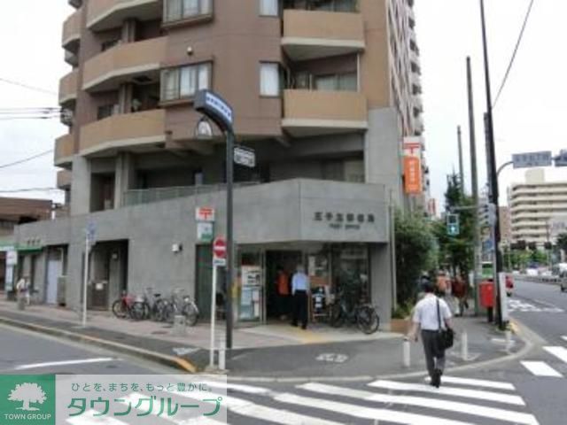 郵便局　王子五郵便局（郵便局）まで510m
