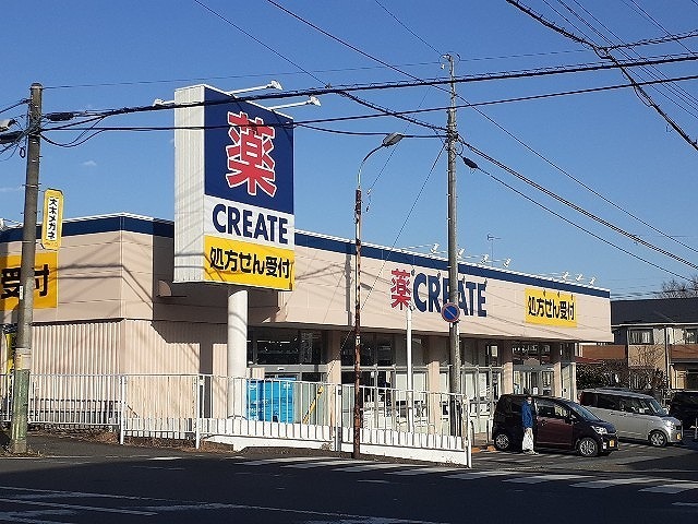 その他　クリエイトＳＤ　飯能東町店（その他）まで210m