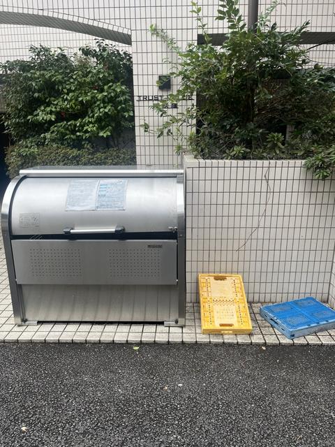 その他共有部分　共用設備　敷地内ごみ置場