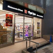 ドラックストア　マツモトキヨシ白金高輪店（ドラッグストア）まで174m