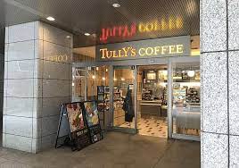 飲食店　タリーズコーヒー白金高輪駅店（飲食店）まで164m