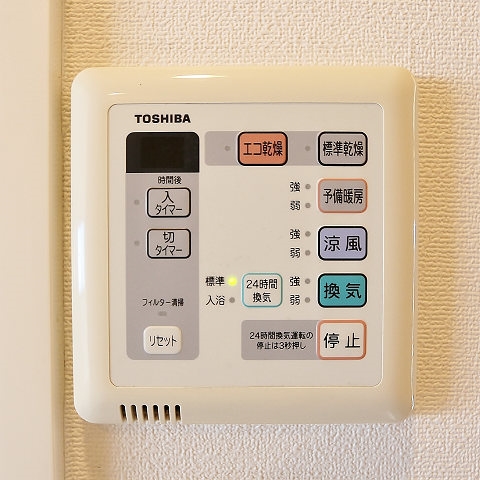 その他設備　雨の日の味方！浴室乾燥機！