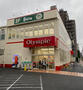 スーパー　Olympic八広店（スーパー）まで924m
