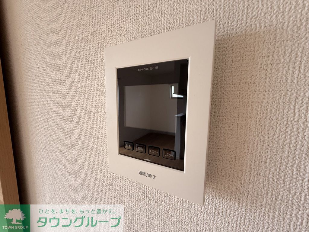 セキュリティ　設備