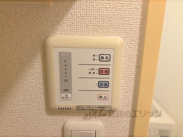 その他設備　浴室乾燥機
