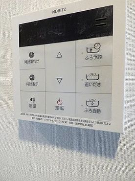 その他設備　☆設備充実☆