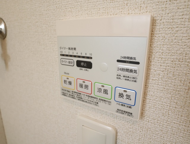 その他設備　浴室乾燥