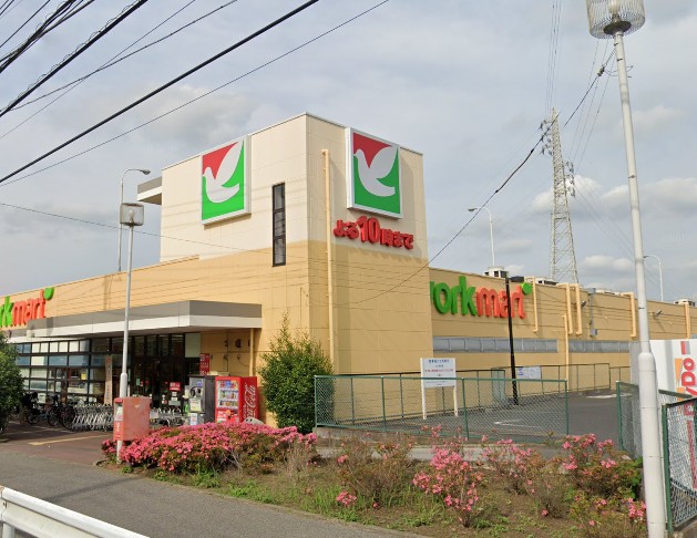 スーパー　ヨークマート　八千代村上店（スーパー）まで525m