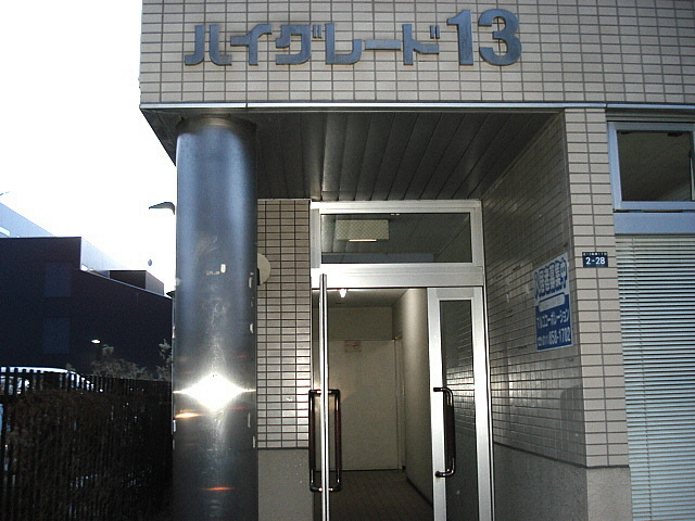 エントランス
