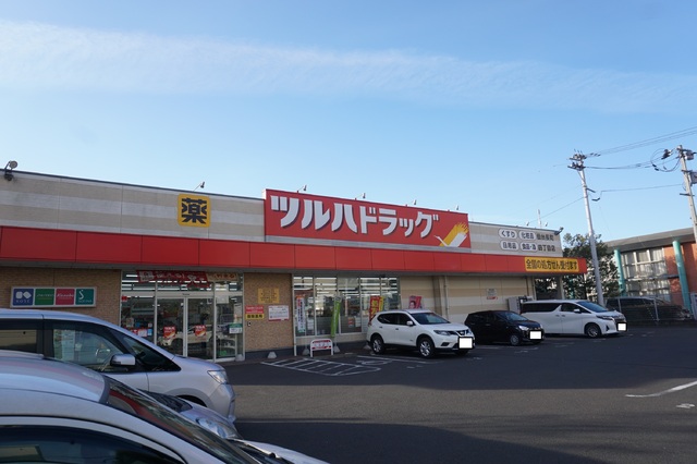 ドラックストア　ツルハドラッグ仙台長町４丁目店（ドラッグストア）まで600m