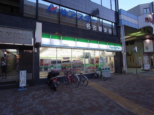 コンビニ　ファミリーマート円頓寺店（コンビニ）まで379m
