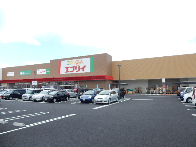スーパー　エブリィ岡山大安寺店（スーパー）まで900m