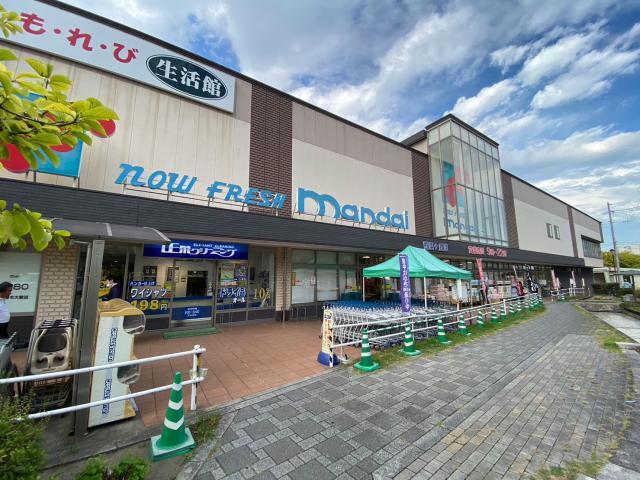 スーパー　万代香里ヶ丘店（スーパー）まで1300m