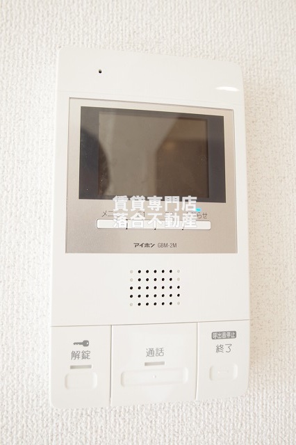 セキュリティ　TV付きインターホン