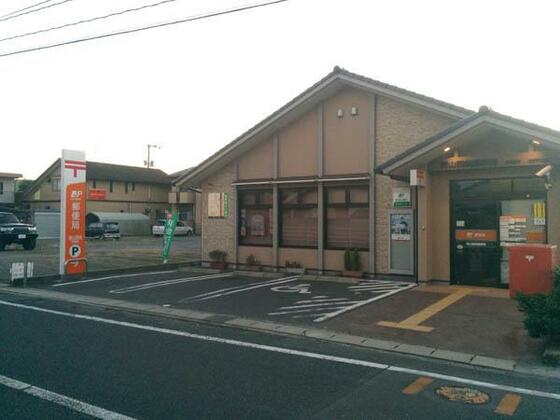 郵便局　岡山西崎郵便局（郵便局）まで387m