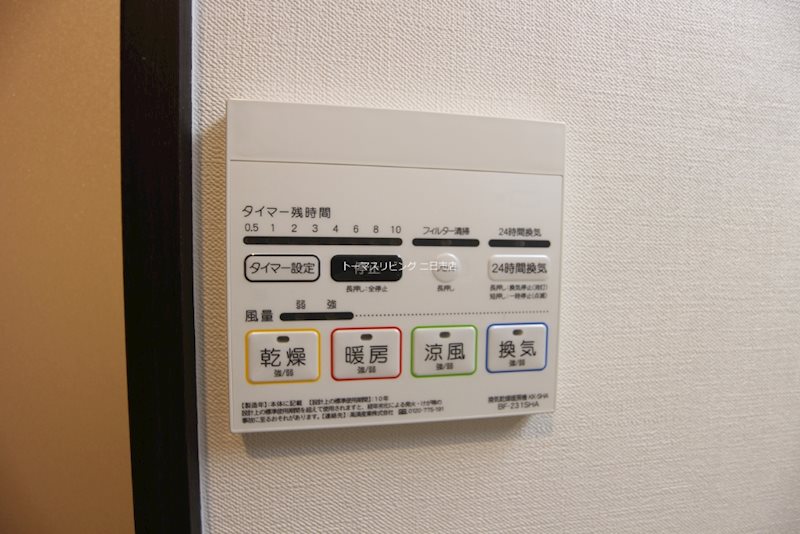 その他設備　※別号室参照