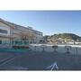 小学校　静岡市立西豊田小学校（小学校）まで1400m