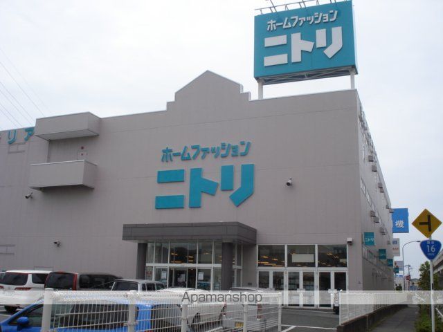 ホームセンター　ニトリ（ホームセンター）まで850m