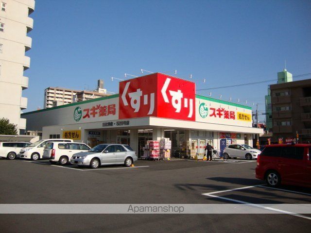 その他　スギ薬局日比野店（その他）まで1124m