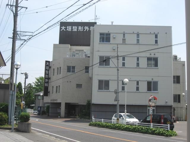 病院　大垣整形外科（病院）まで650m