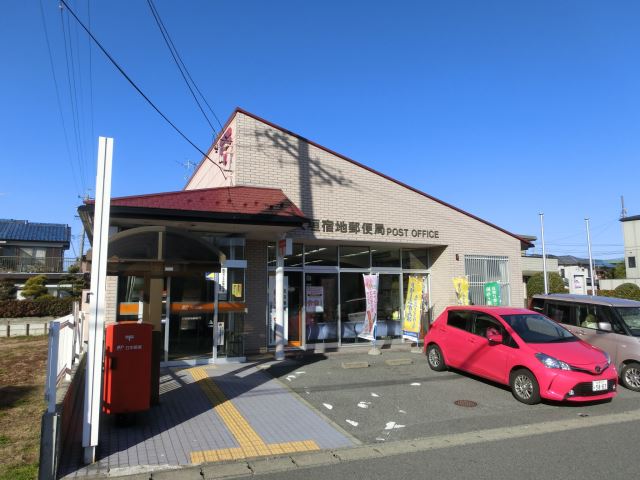 郵便局　大垣宿地郵便局（郵便局）まで720m