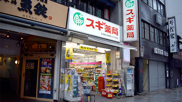ドラックストア　スギ薬局日本橋三越前店（ドラッグストア）まで389m