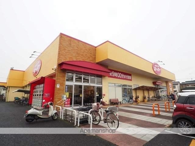 スーパー　フードストッカー三郷店（スーパー）まで1400m