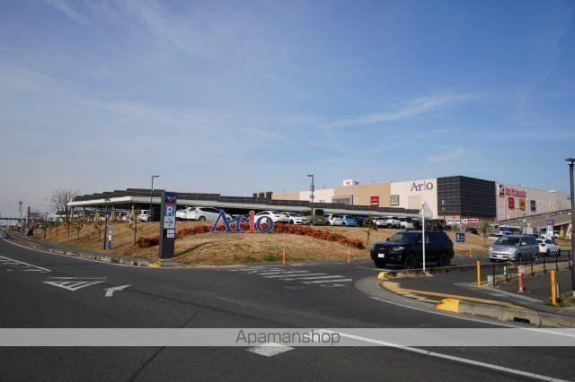スーパー　アリオ鷲宮店（スーパー）まで6263m