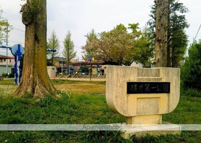 その他　横井第一公園（その他）まで721m