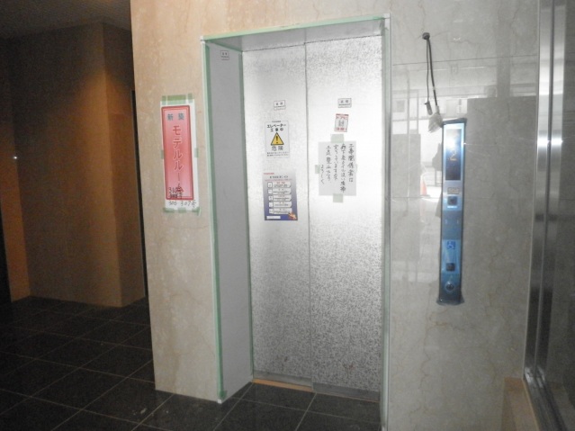 その他共有部分　エレベーター