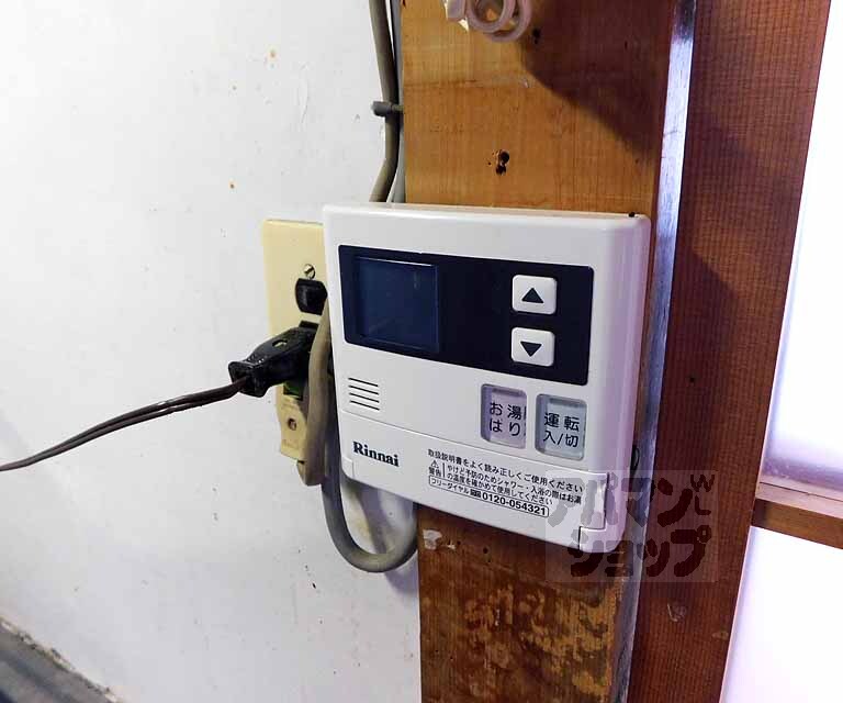 その他設備　簡単に温度調節できます