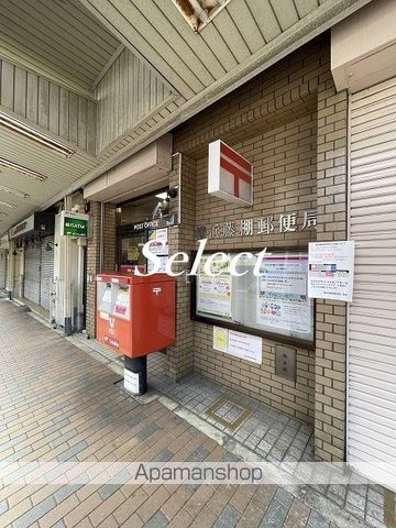 郵便局　横浜藤棚郵便局（郵便局）まで271m