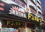 その他　ドン・キホーテ桜ノ宮店（その他）まで480m