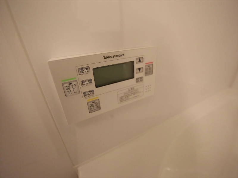 その他　追い焚き機能完備
