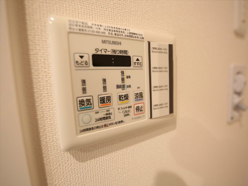 その他設備　浴室暖房乾燥機付き