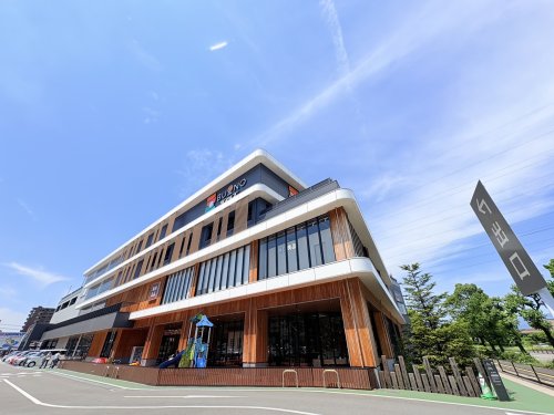 スーパー　サンリブBUONO萩原（スーパー）まで1043m