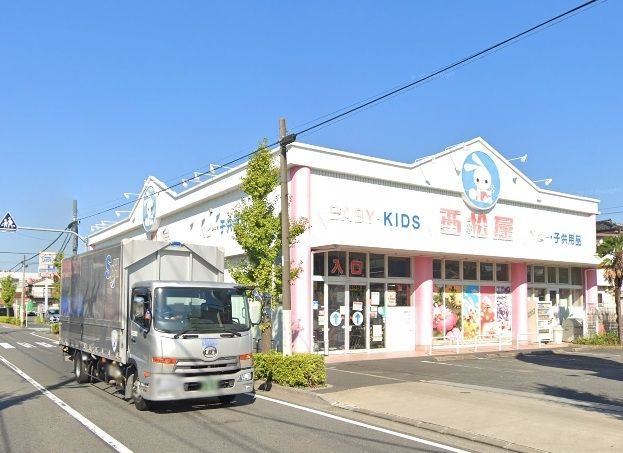 ショッピングセンター　西松屋足立鹿浜店（ショッピングセンター）まで1410m