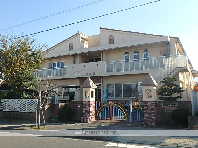 幼稚園・保育園　ひとみ保育園（幼稚園・保育園）まで236m