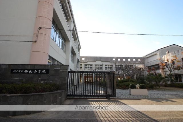 小学校　西山小学校（小学校）まで808m
