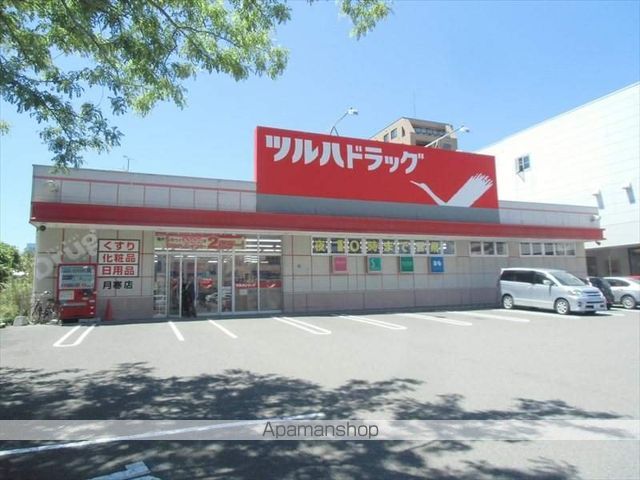 ドラックストア　ツルハドラッグ（ドラッグストア）まで450m