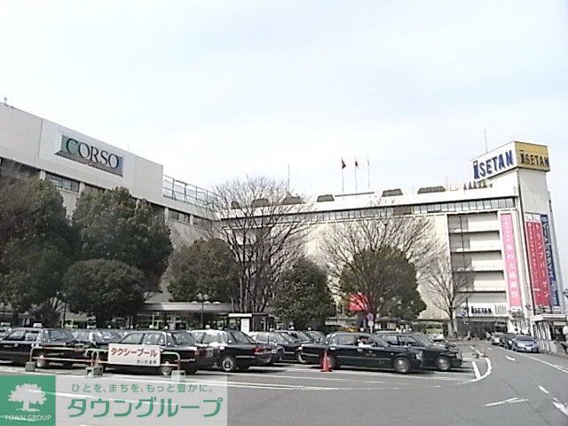 その他　浦和駅（その他）まで200m
