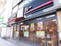 飲食店　すき家（飲食店）まで90m