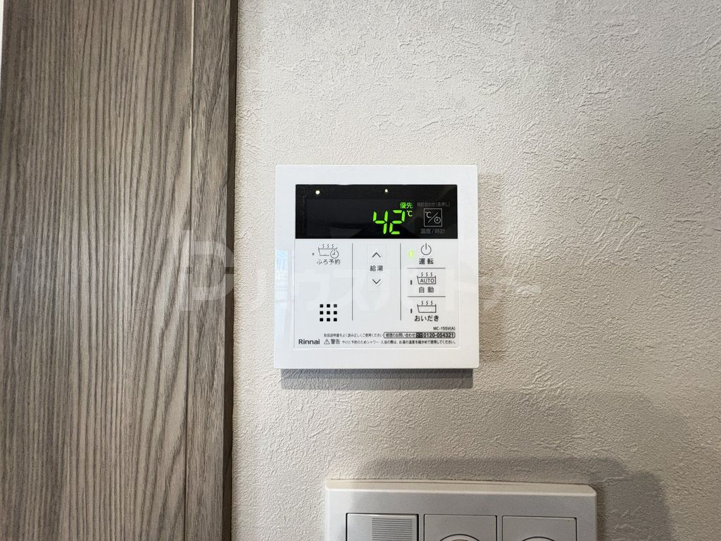 その他設備　設備