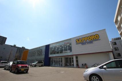 ドラックストア　サッポロドラッグストアー中の島店（ドラッグストア）まで1000m