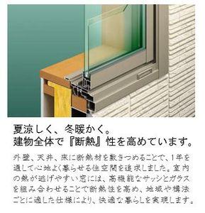 ＪＲ京浜東北線 北浦和駅 徒歩12分 4階建 築1年のその他写真