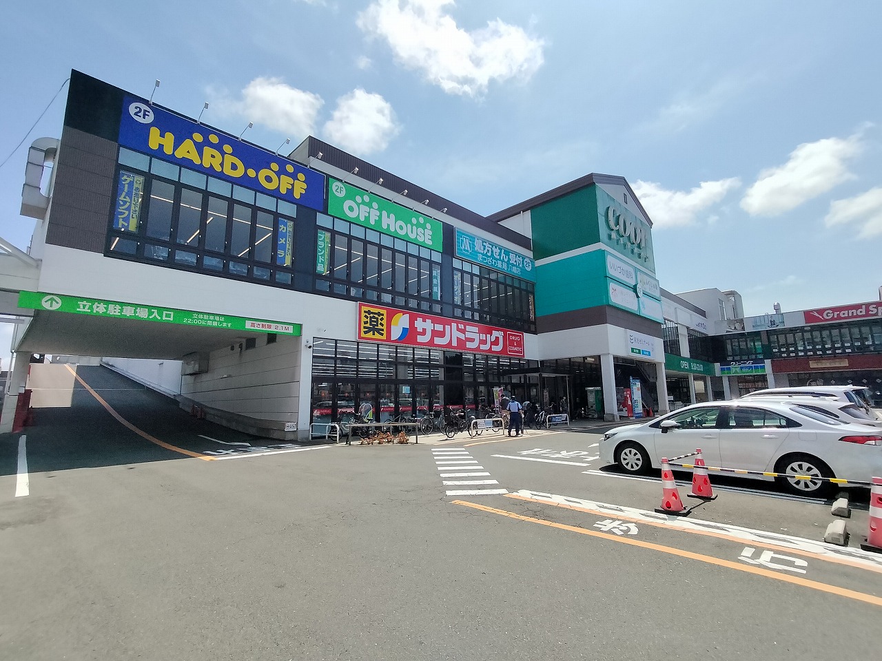 ショッピングセンター　レキシントンプラザ八幡（ショッピングセンター）まで1441m
