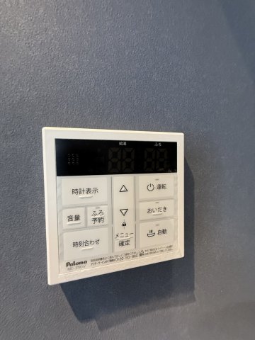 その他設備　メゾン平塚I