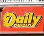 コンビニ　デイリーヤマザキ（コンビニ）まで772m